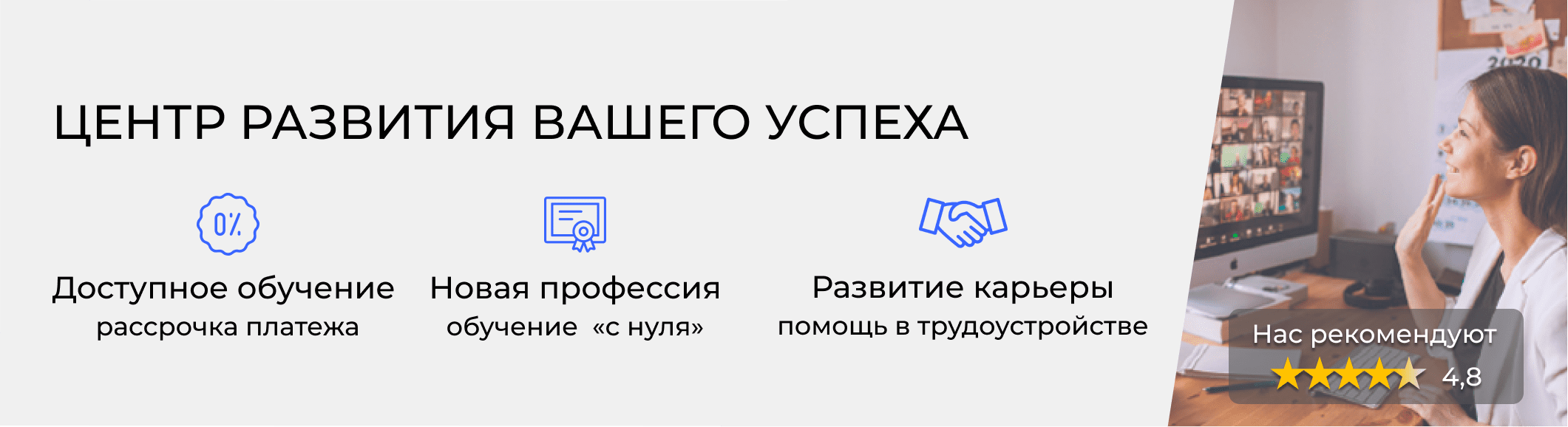 Курсы сметчиков в Рыбинске. Расписание и цены на обучение в «ЭмМенеджмент»